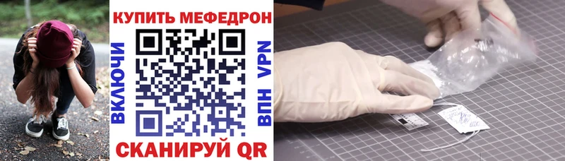 Купить ГАШИШ  Кокаин  A PVP  Канабис  Меф мяу мяу  Красково