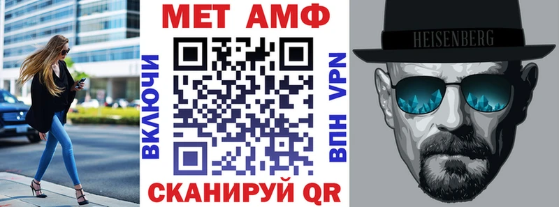 Купить где  Красково  АМФ 98% 