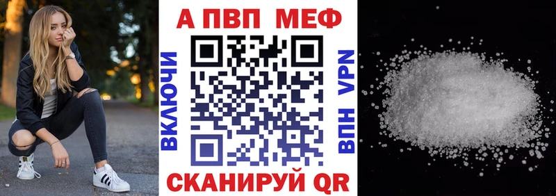 Купить  Красково  A PVP крисы CK 