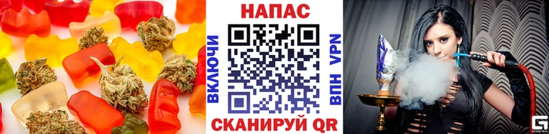 Купить Красково Еда ТГК марихуана