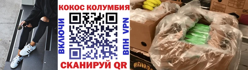 COCAIN Боливия  Купить закладки  Красково 