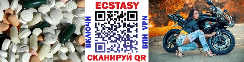 Ecstasy 280 MDMA  Купить где  Красково 