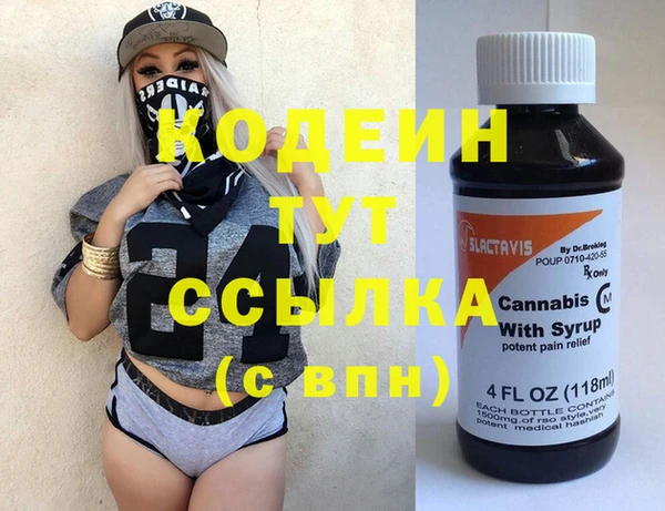 ПСИЛОЦИБИНОВЫЕ ГРИБЫ Билибино