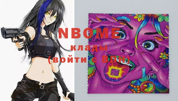 бутират Белая Холуница