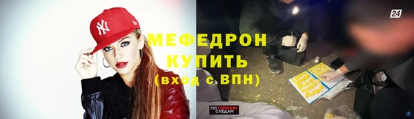 соль ск Бежецк