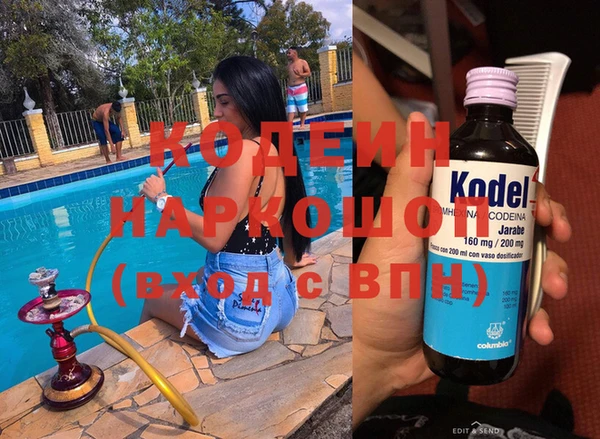 бутират Белая Холуница