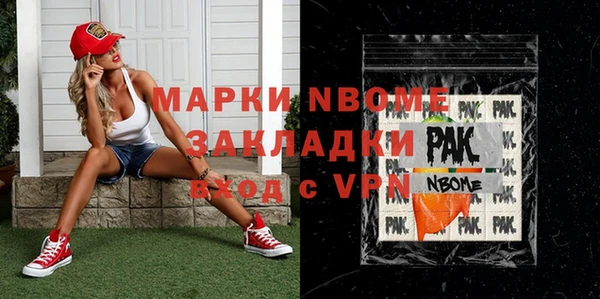 кокаин премиум Белая Калитва