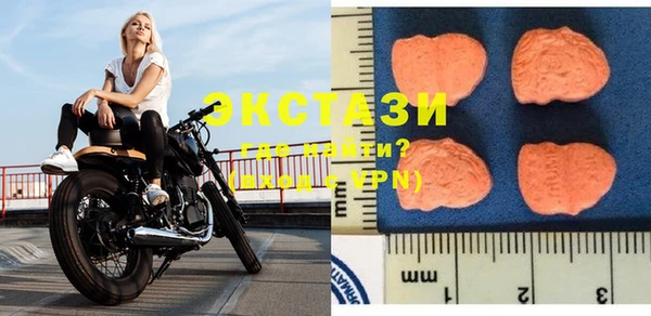 ПСИЛОЦИБИНОВЫЕ ГРИБЫ Билибино