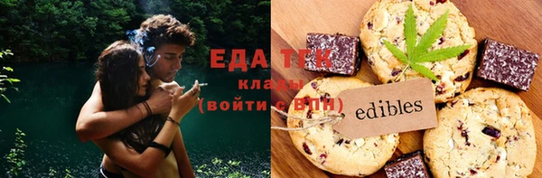 ПСИЛОЦИБИНОВЫЕ ГРИБЫ Билибино