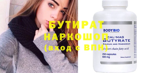 кокаин премиум Белая Калитва