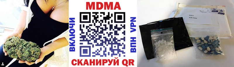 Купить где  Красково  МДМА crystal 