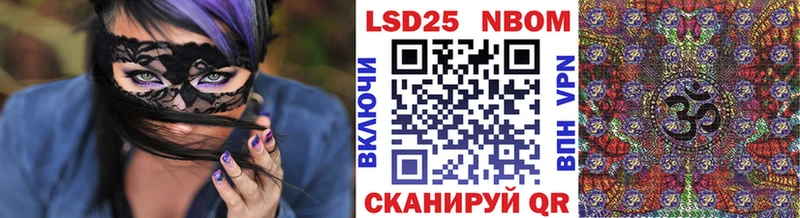 Купить закладки  Красково  Марки 25I-NBOMe 1,5мг 
